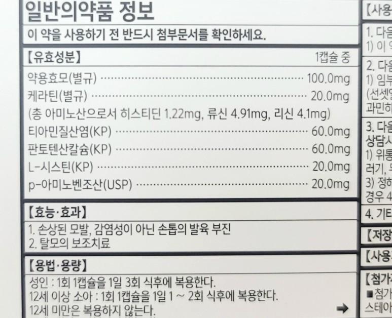 2번 째 사진