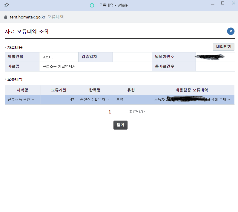 1번 째 사진
