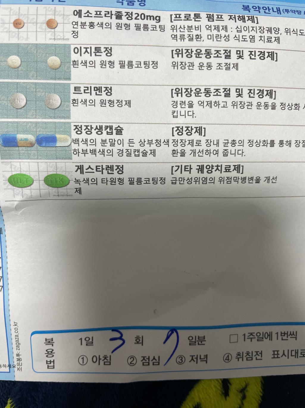 1번 째 사진