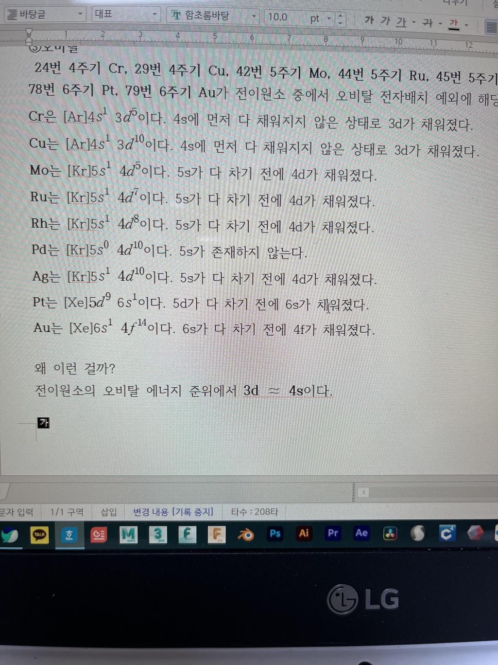 1번 째 사진