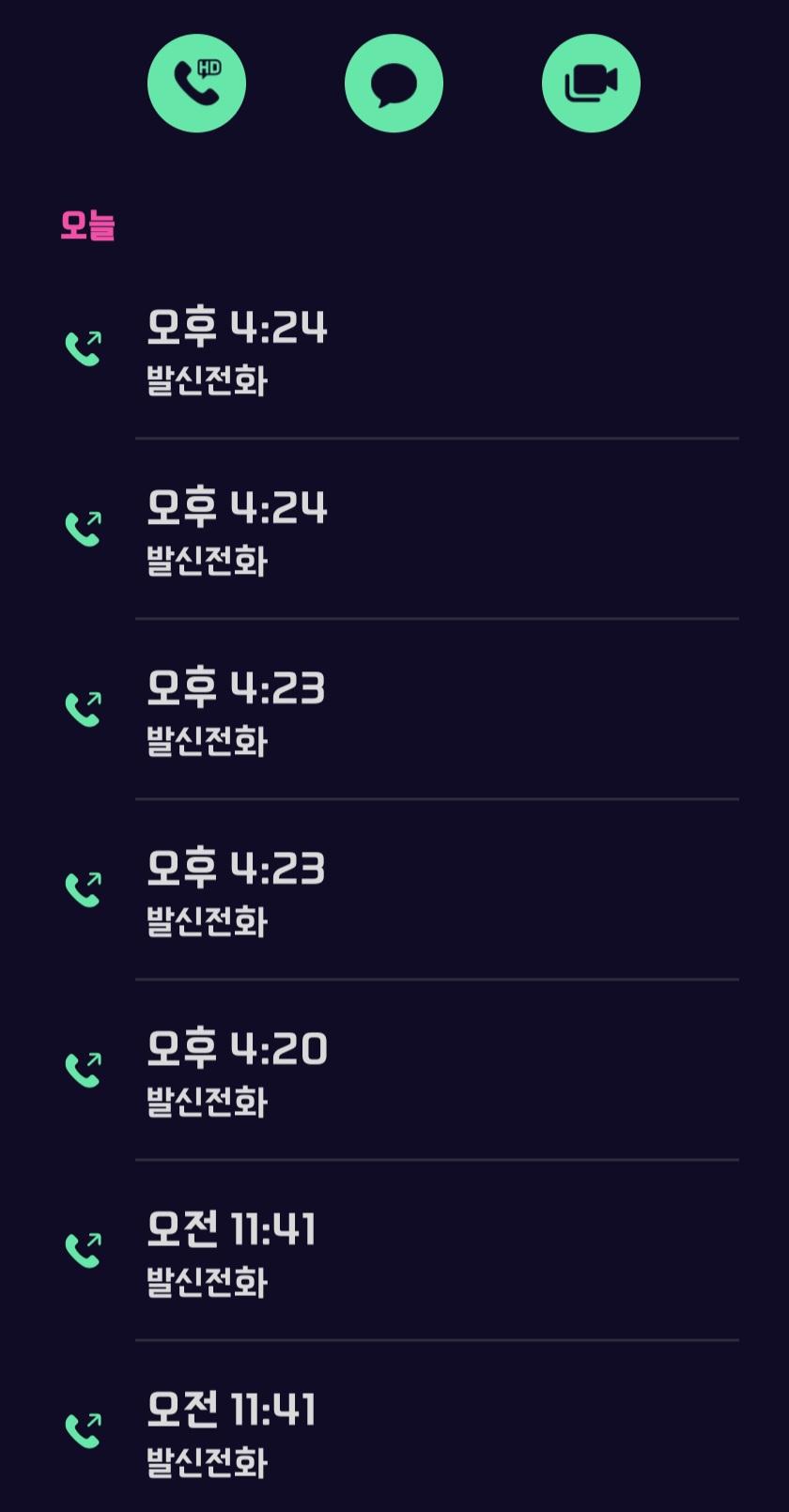 1번 째 사진