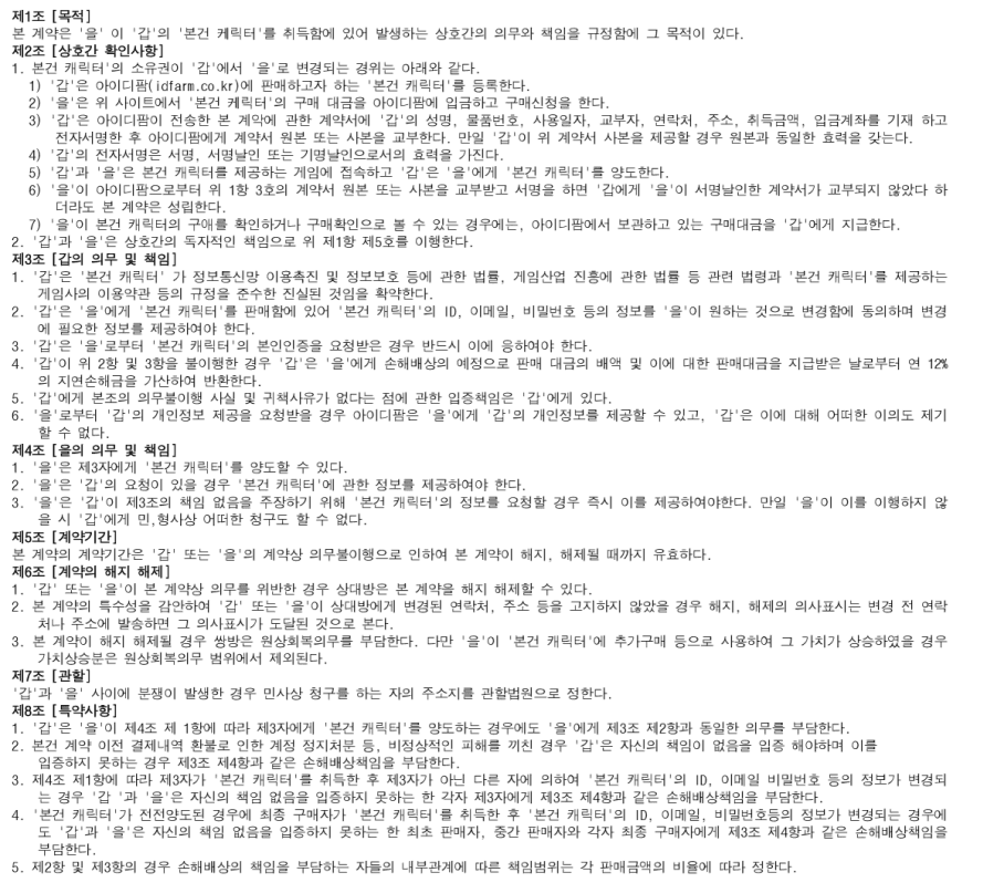 2번 째 사진