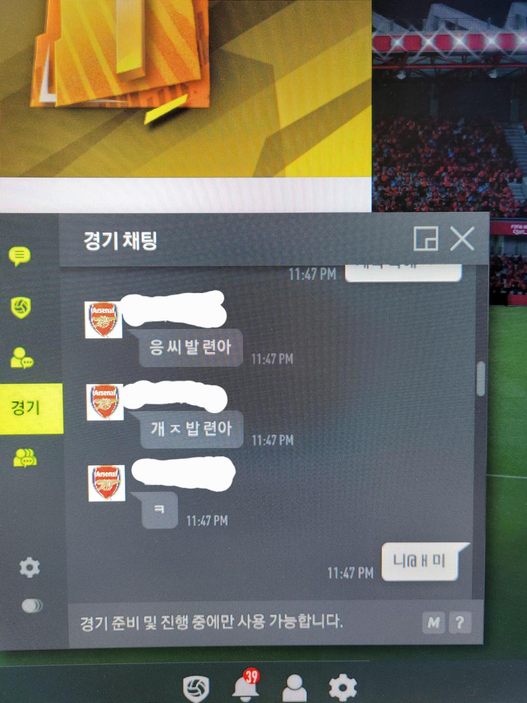 2번 째 사진