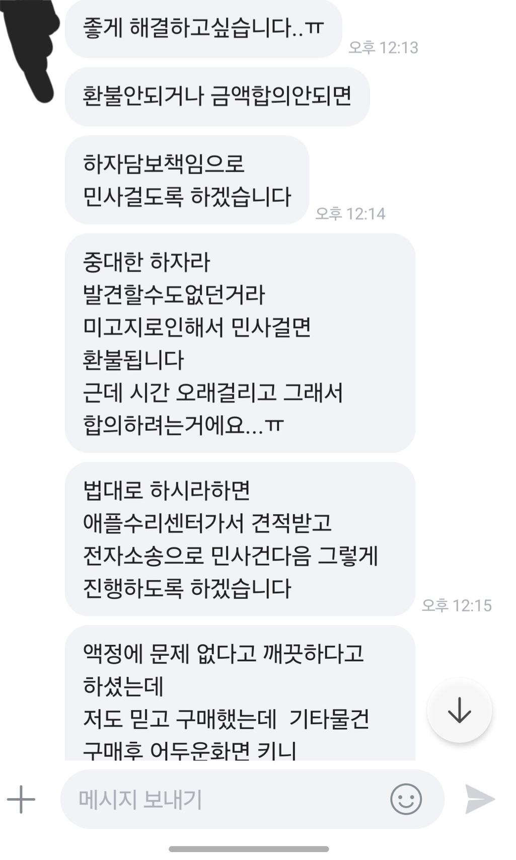 2번 째 사진