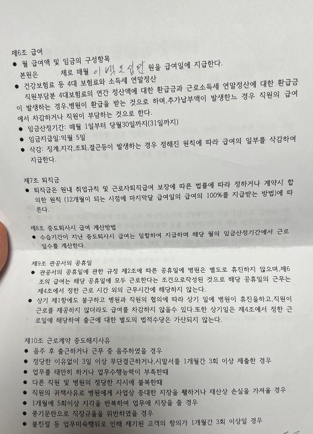 2번 째 사진
