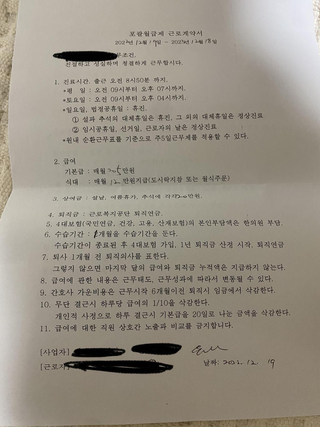 1번 째 사진