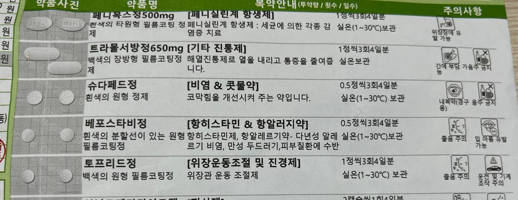 2번 째 사진