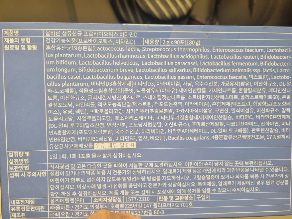 8번 째 사진