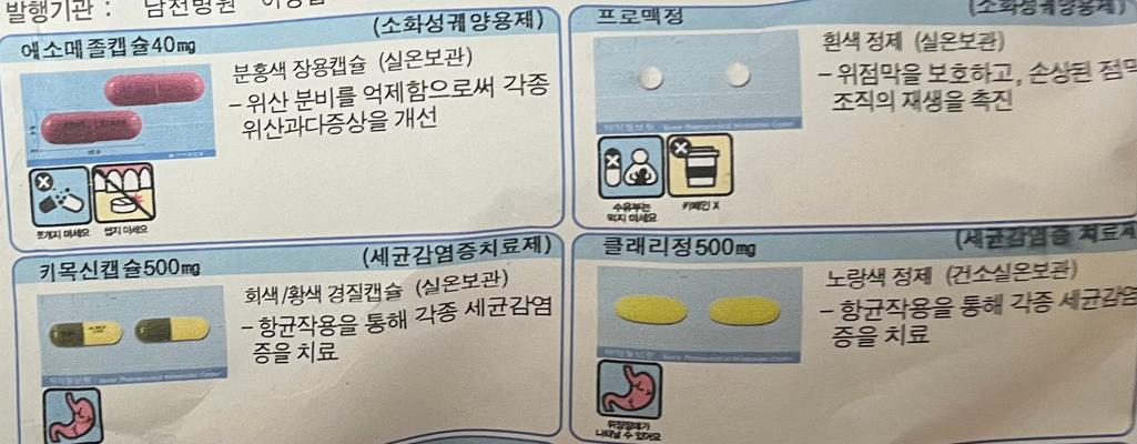 2번 째 사진