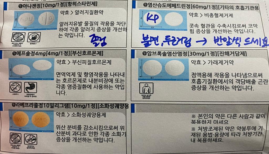 1번 째 사진