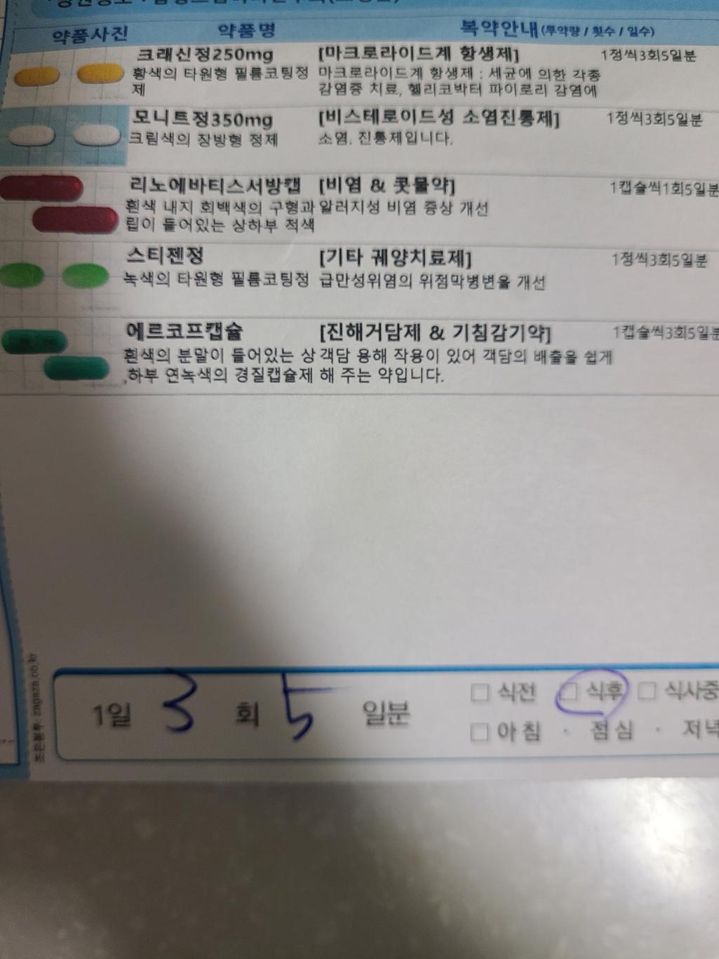 2번 째 사진
