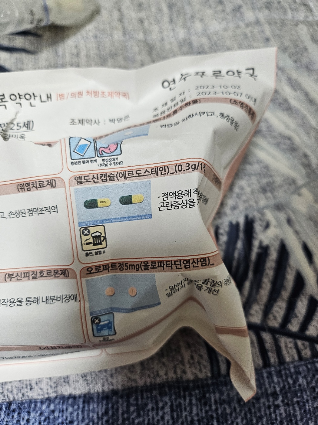 6번 째 사진