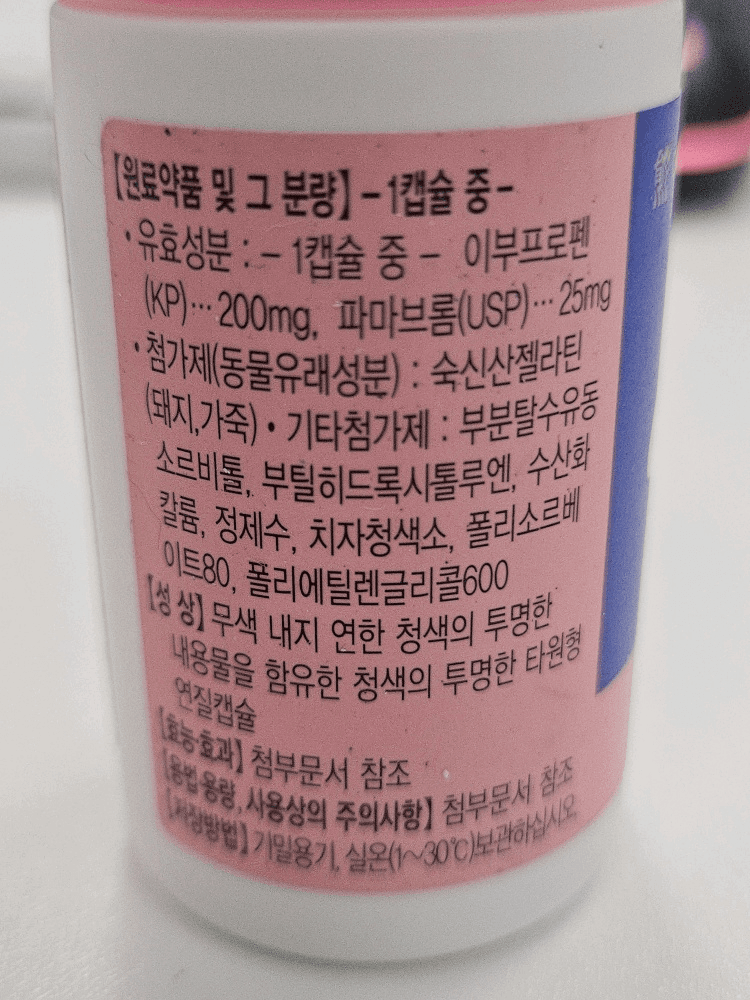 2번 째 사진