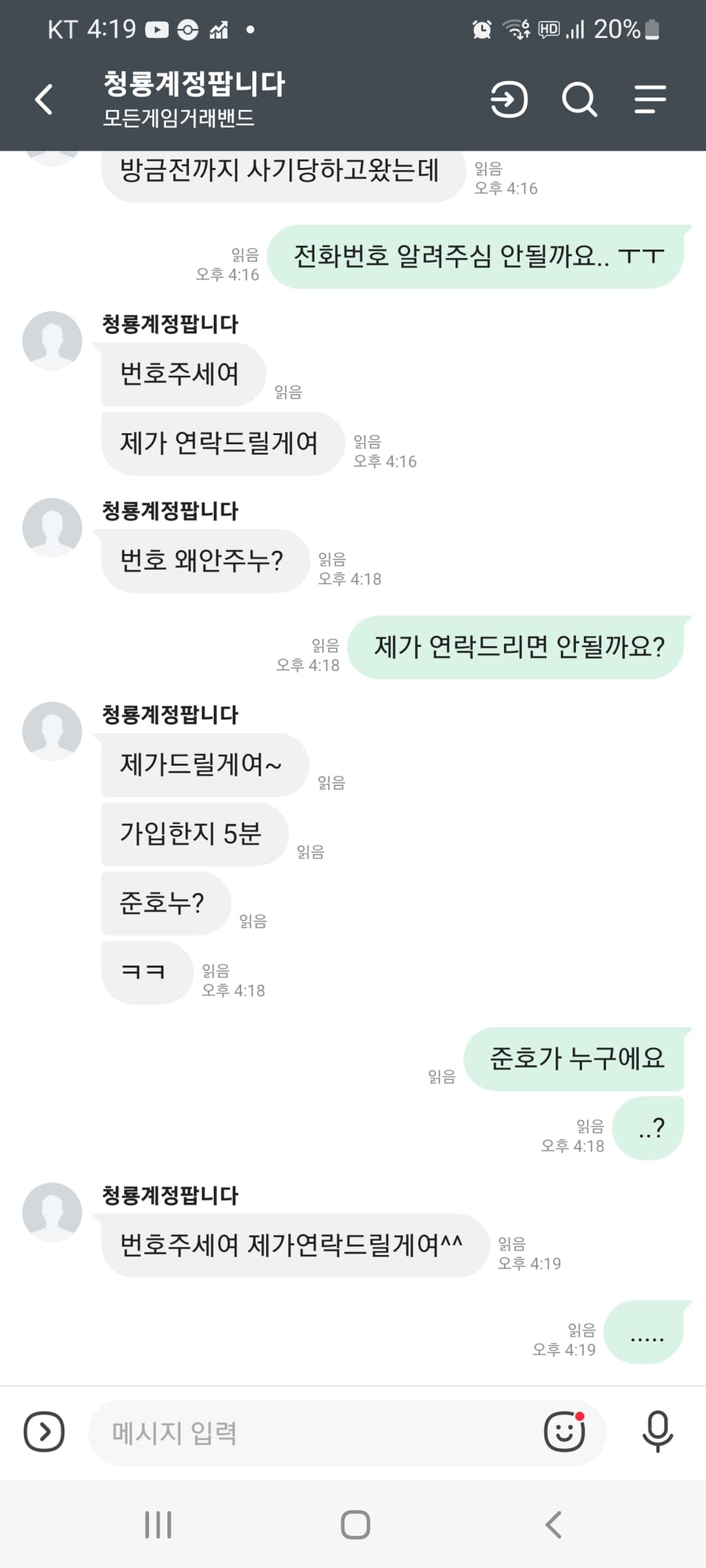 11번 째 사진