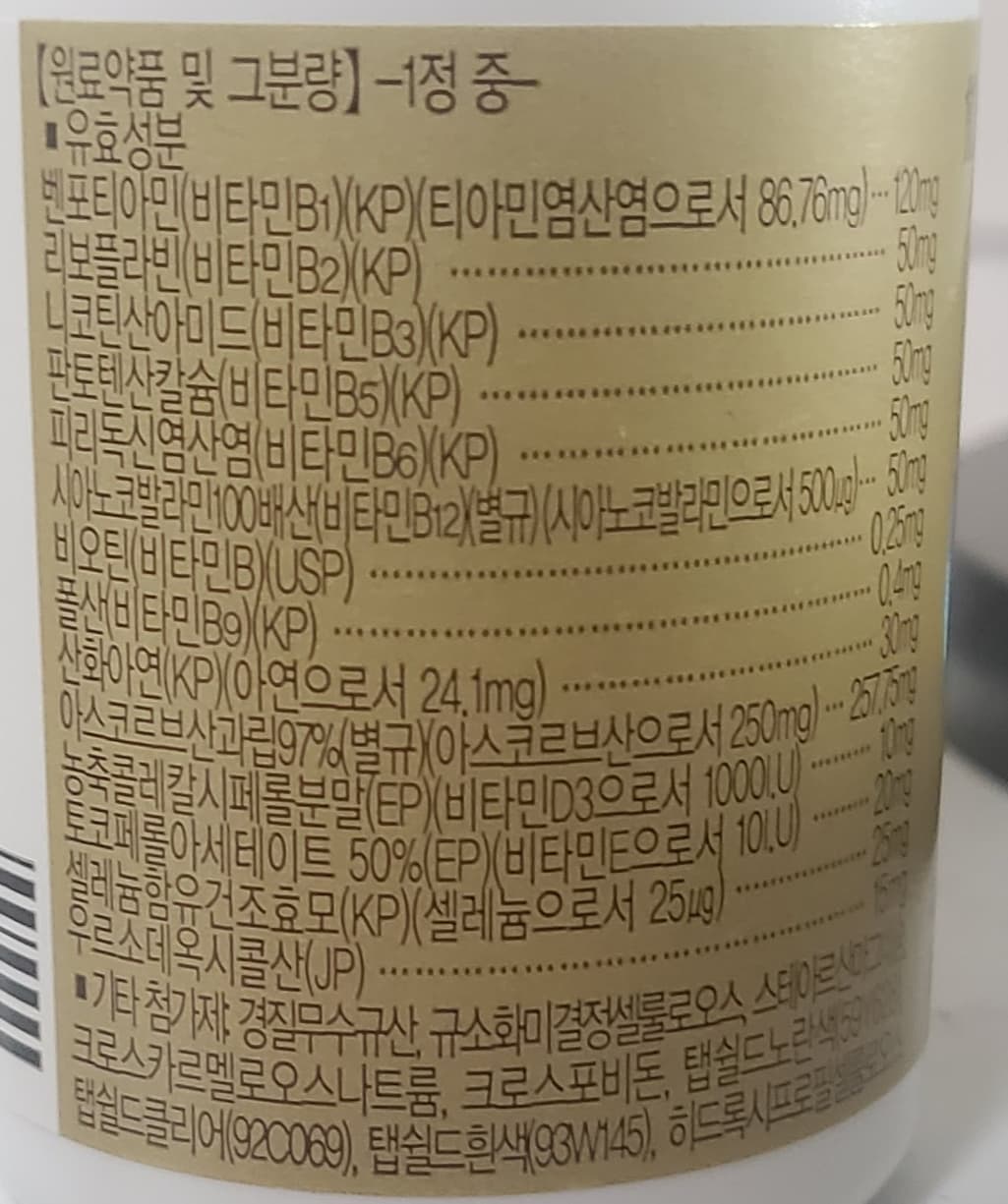 1번 째 사진
