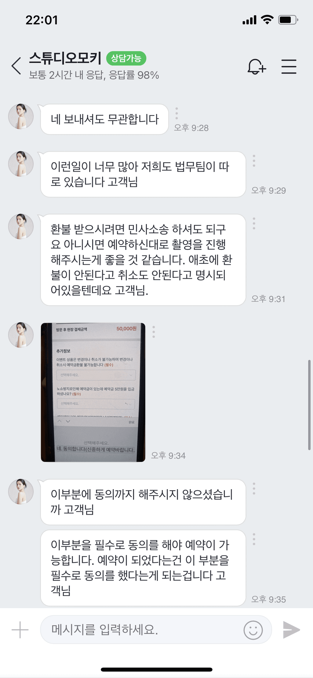 3번 째 사진