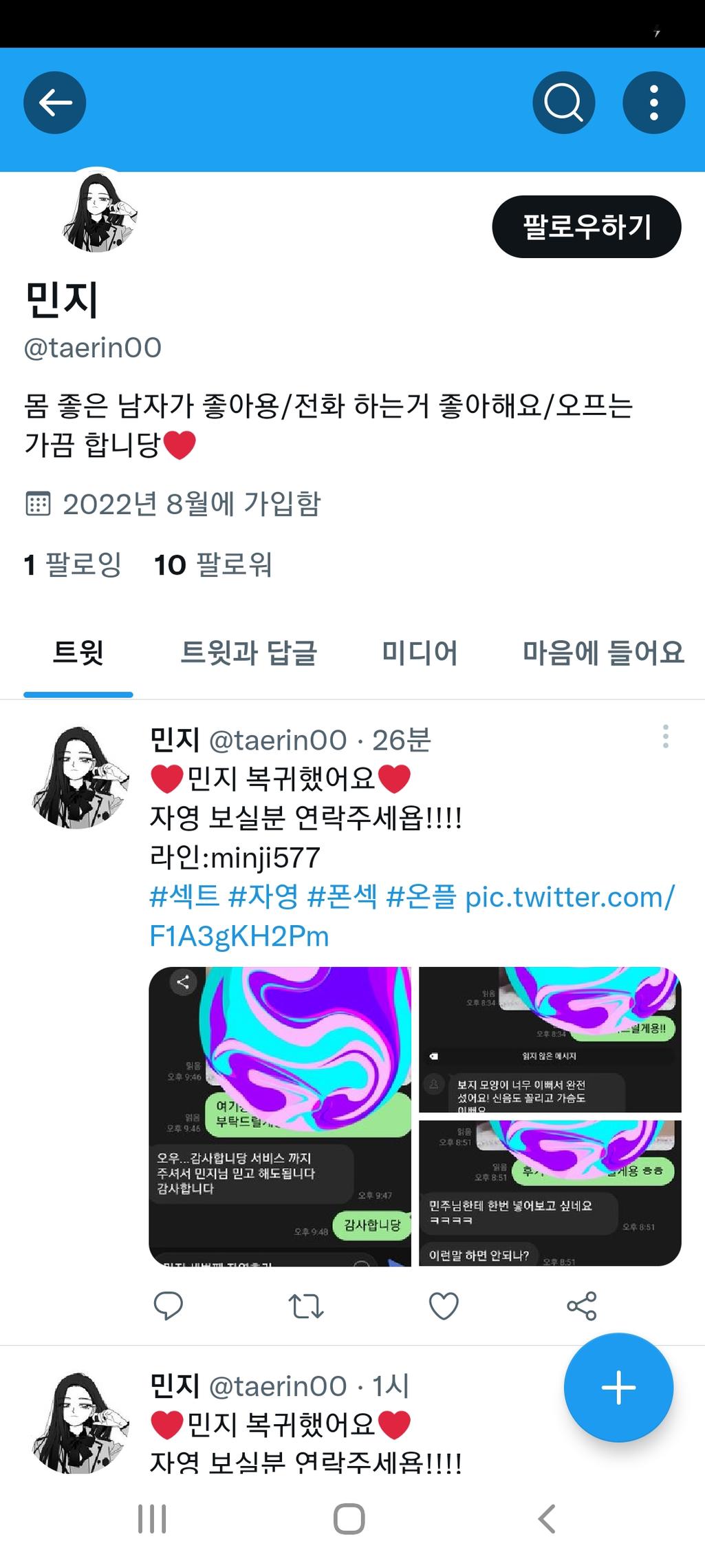 4번 째 사진