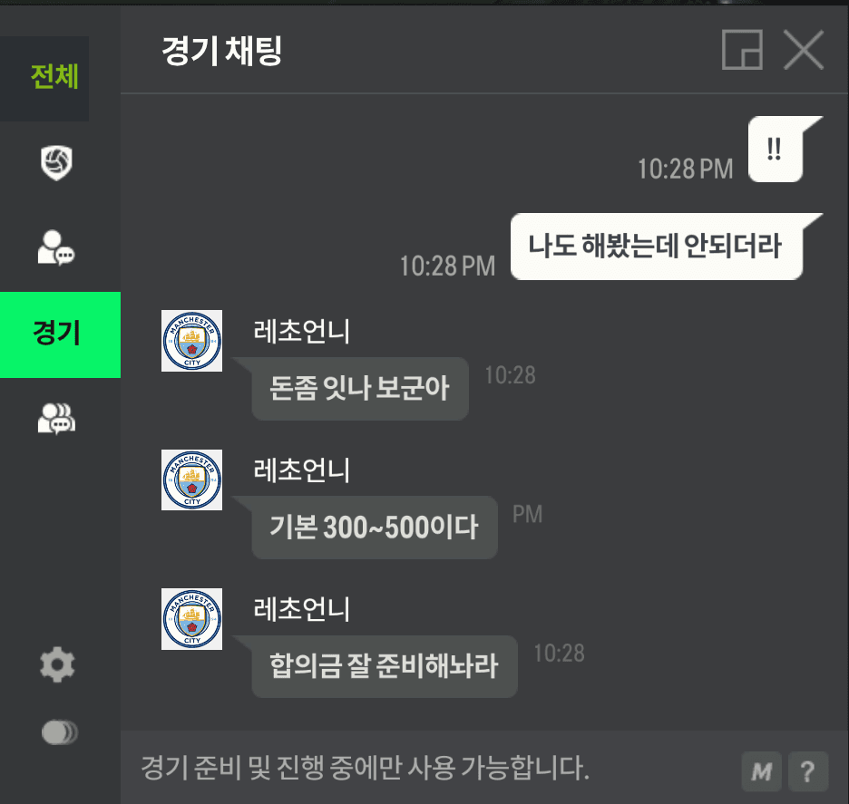 11번 째 사진