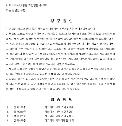 2번 째 사진