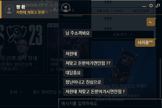 2번 째 사진