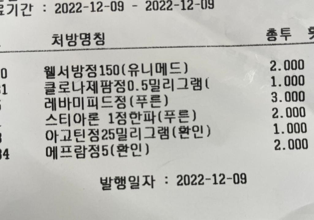 2번 째 사진