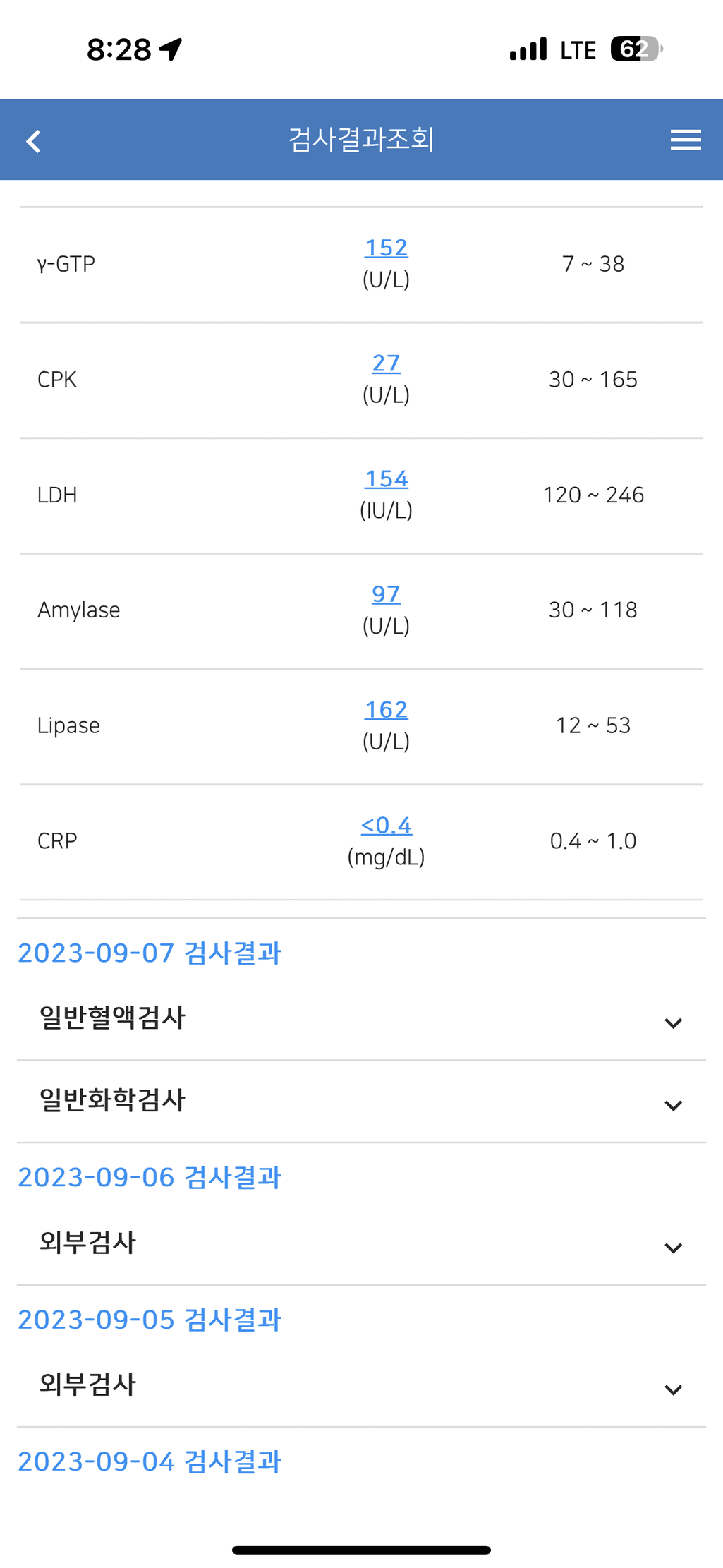 2번 째 사진