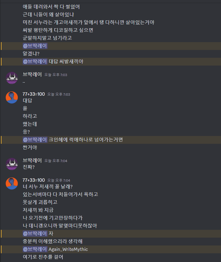 2번 째 사진