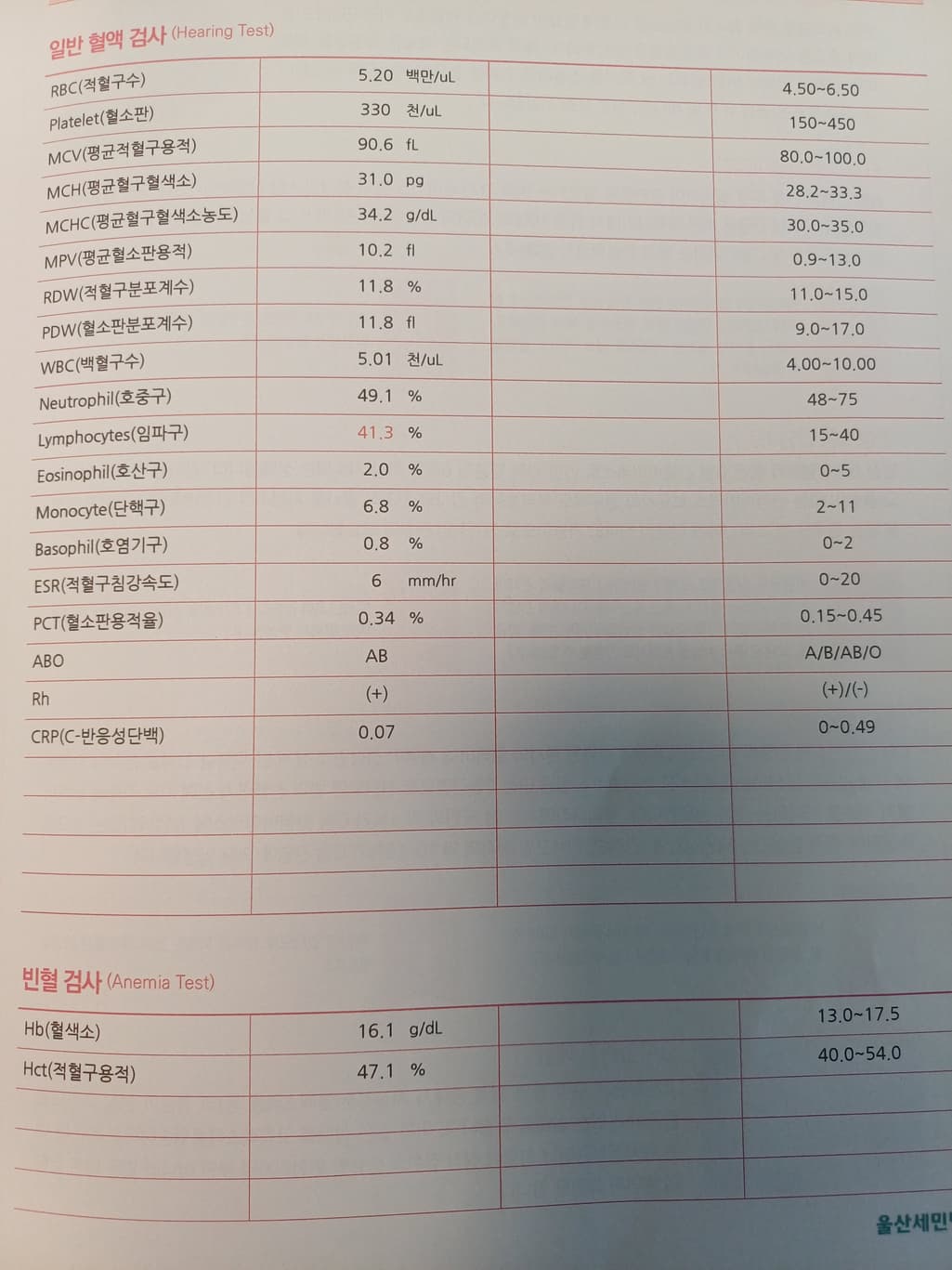 7번 째 사진