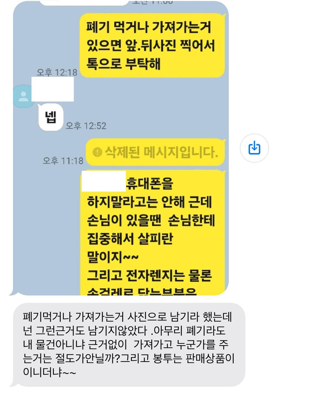 3번 째 사진