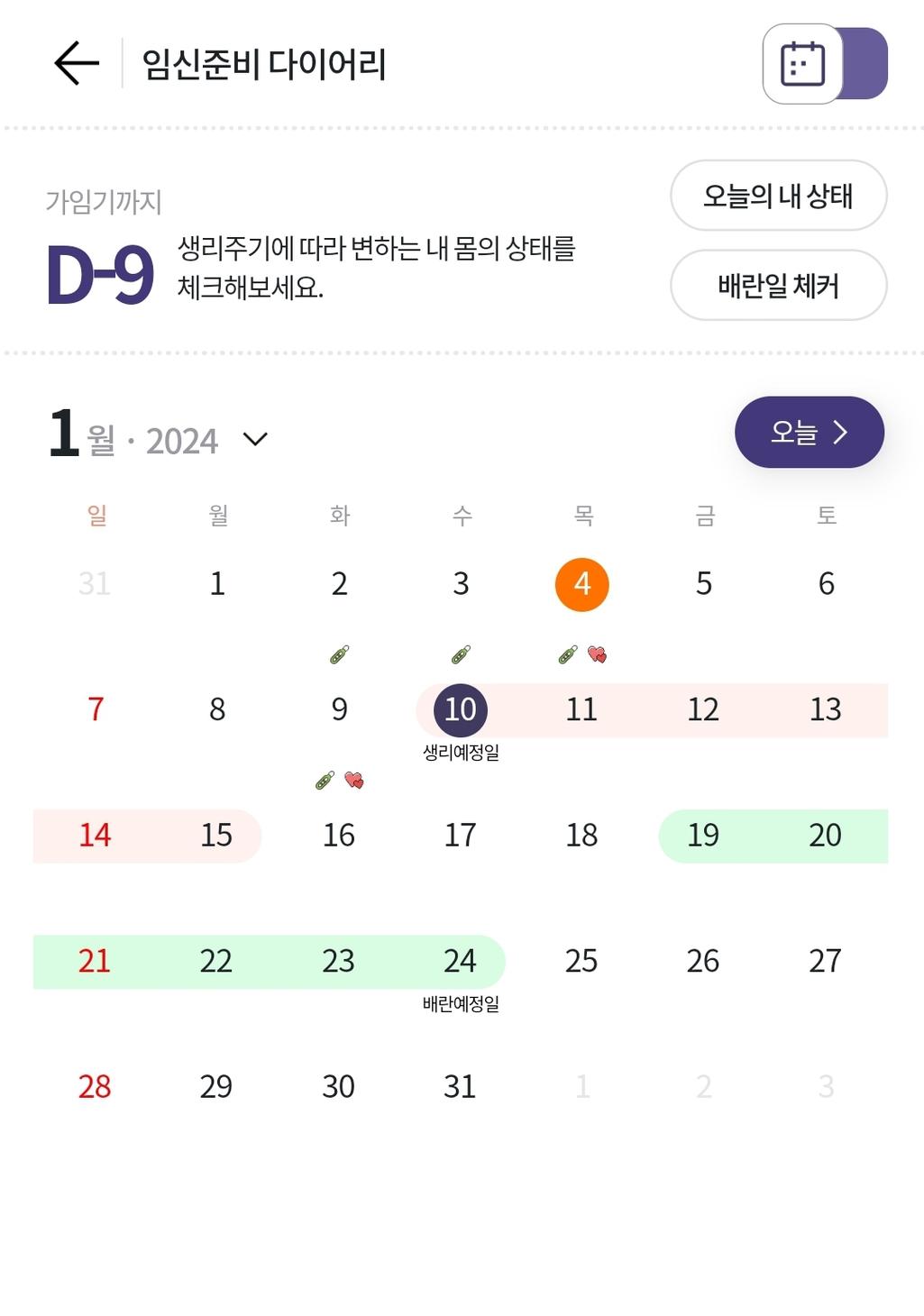 2번 째 사진