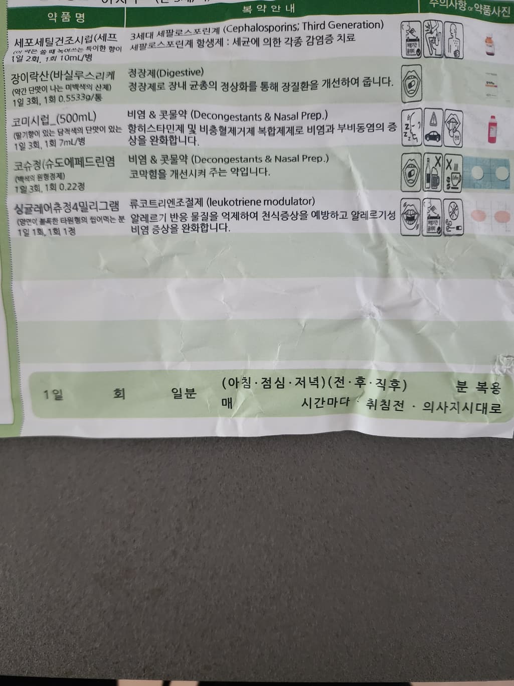 2번 째 사진