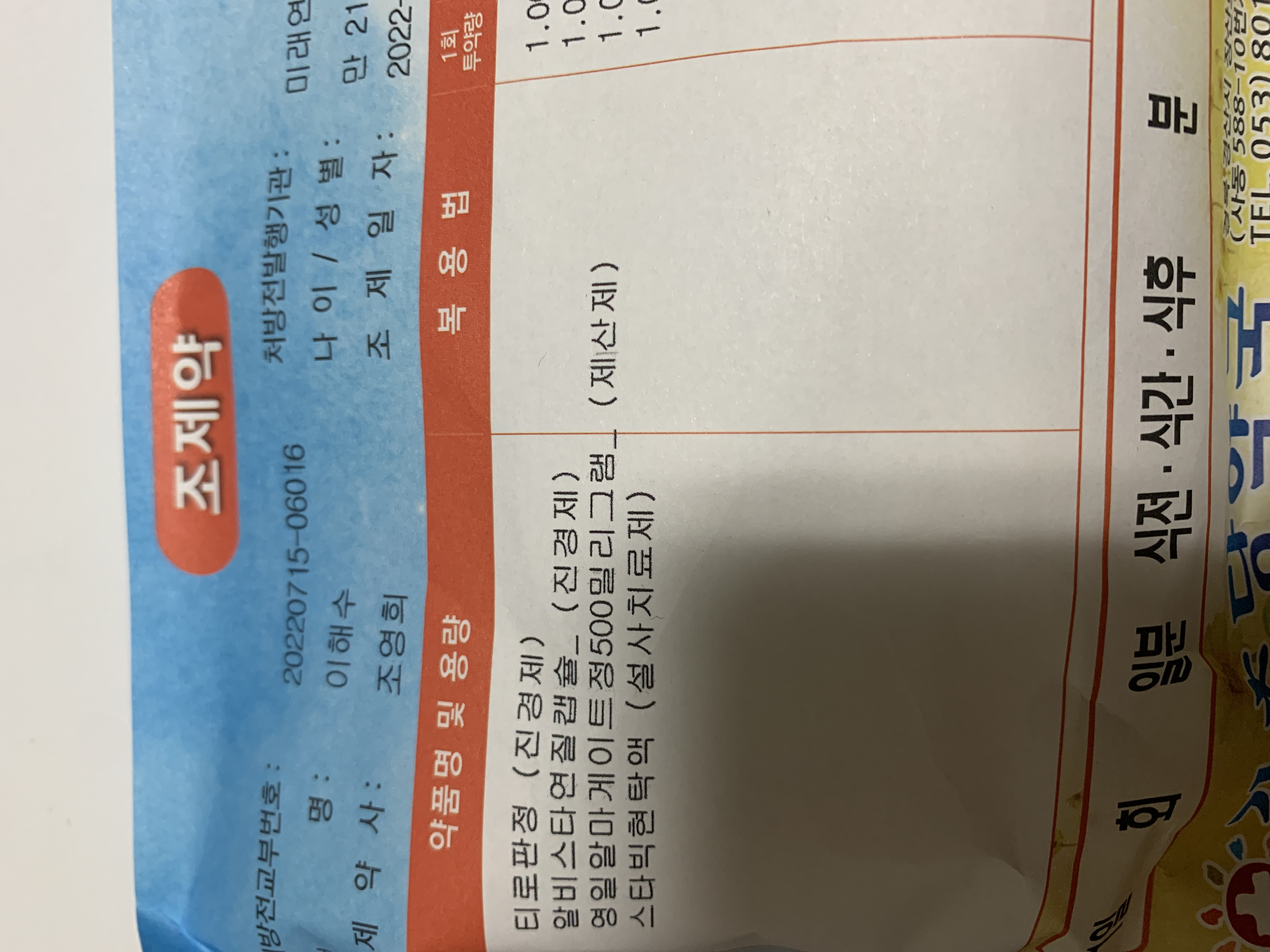 1번 째 사진
