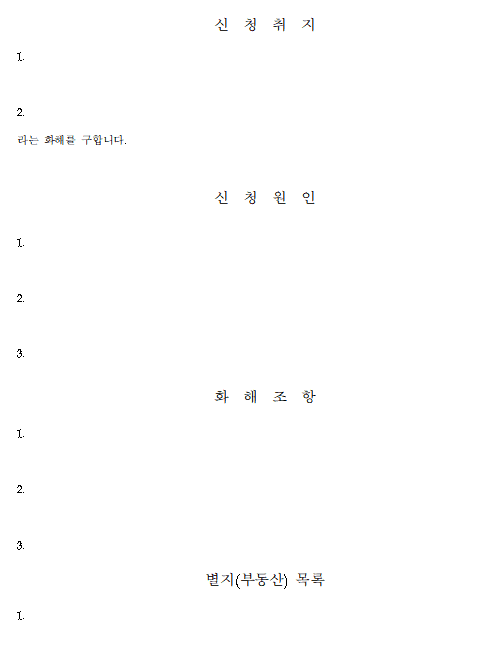 2번 째 사진