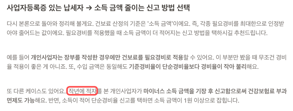 2번 째 사진
