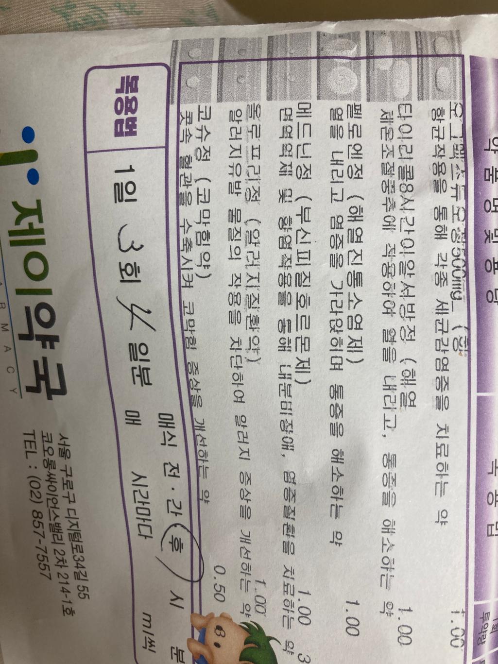 1번 째 사진