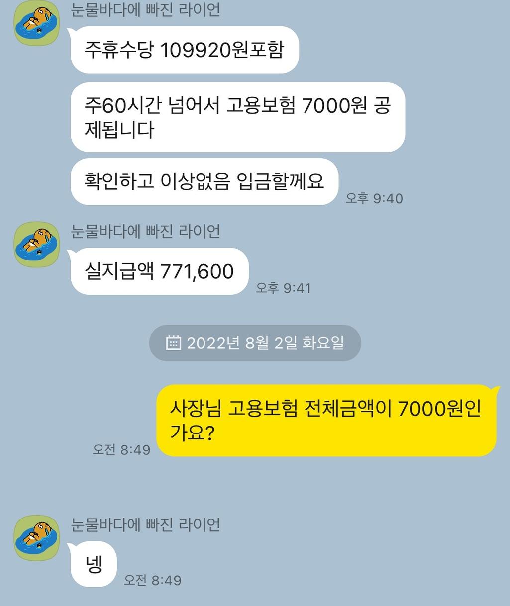 2번 째 사진
