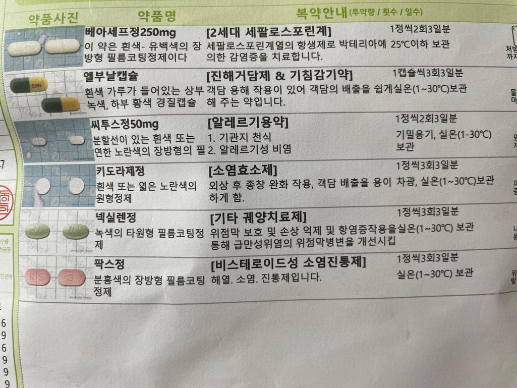 1번 째 사진