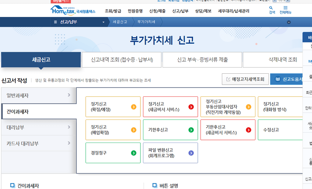 2번 째 사진