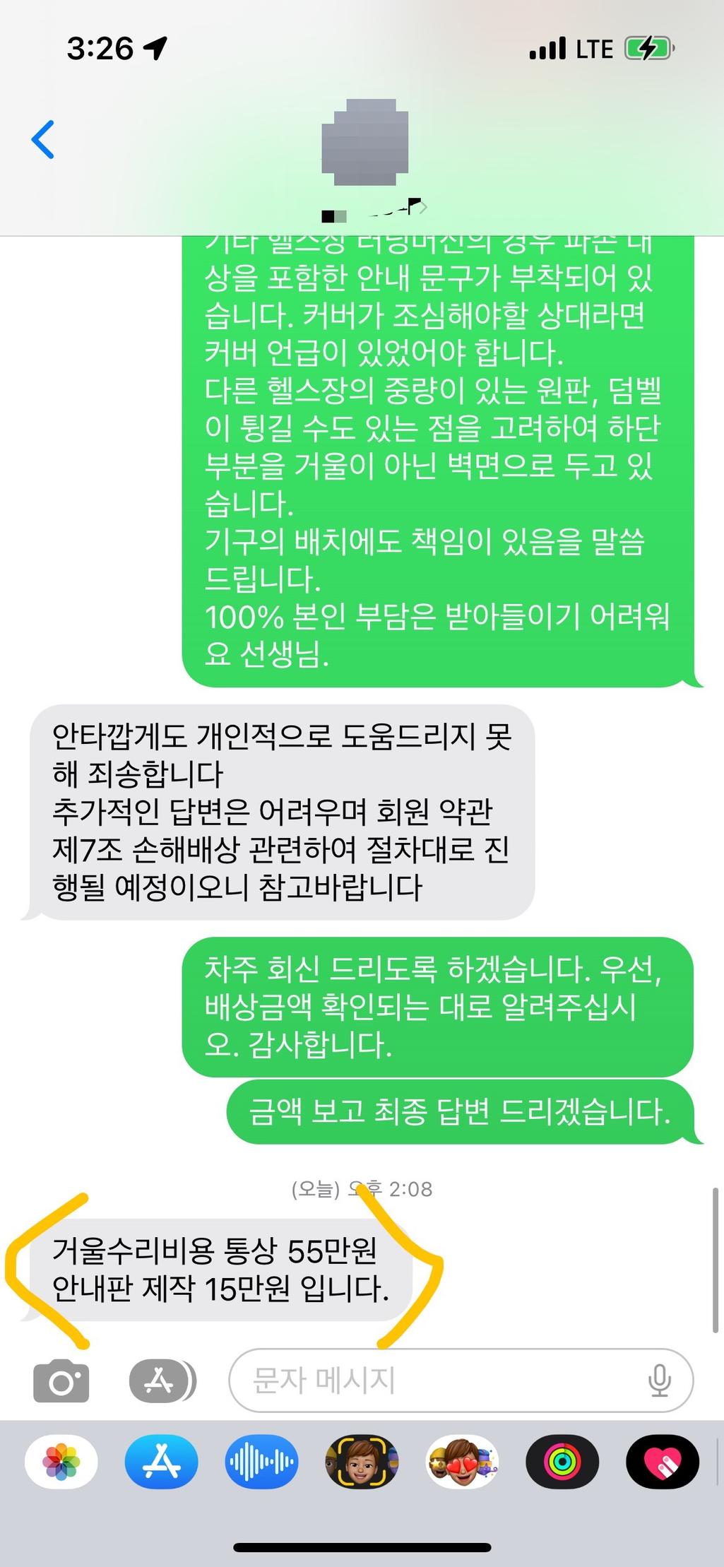 9번 째 사진