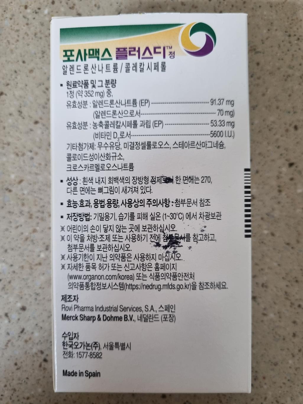 2번 째 사진
