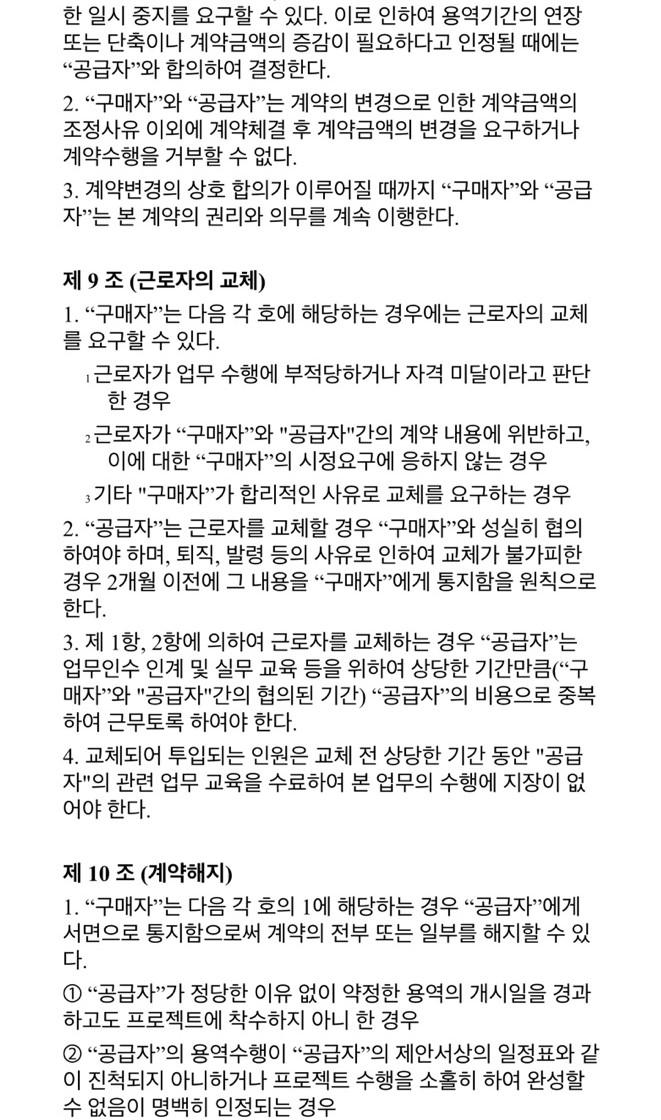 1번 째 사진
