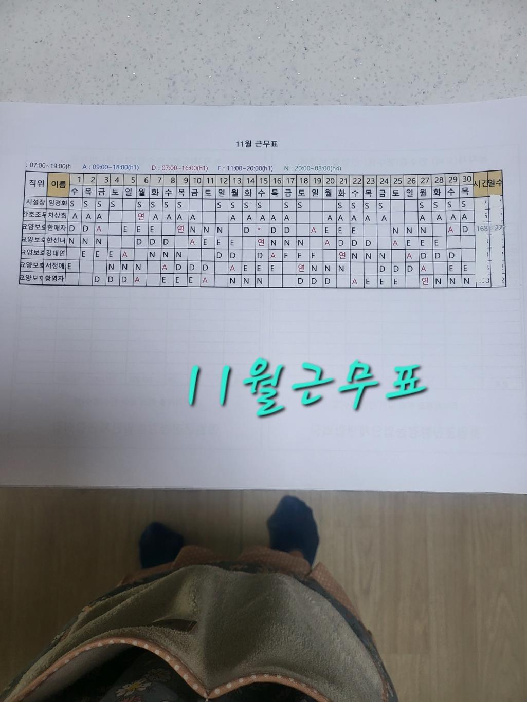 1번 째 사진