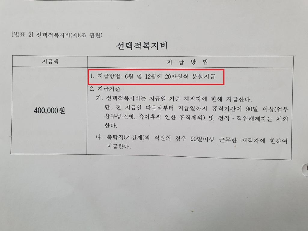 2번 째 사진