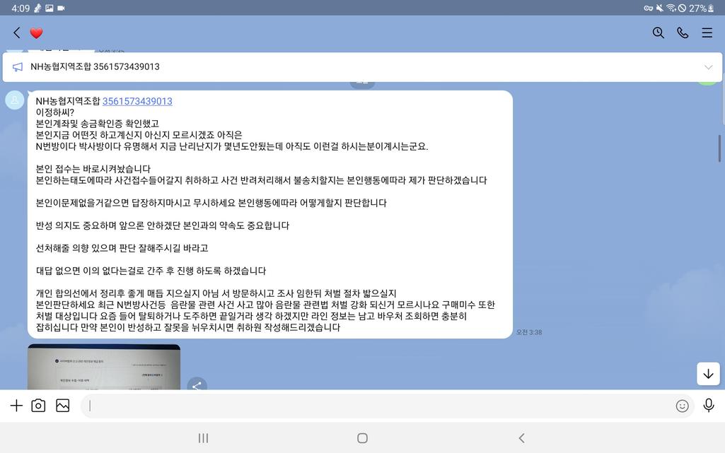 12번 째 사진