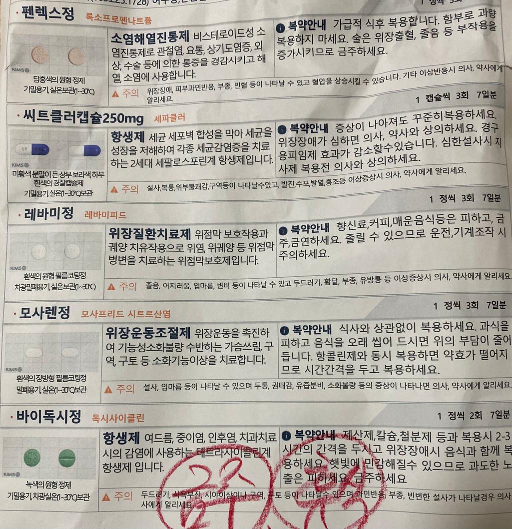 1번 째 사진