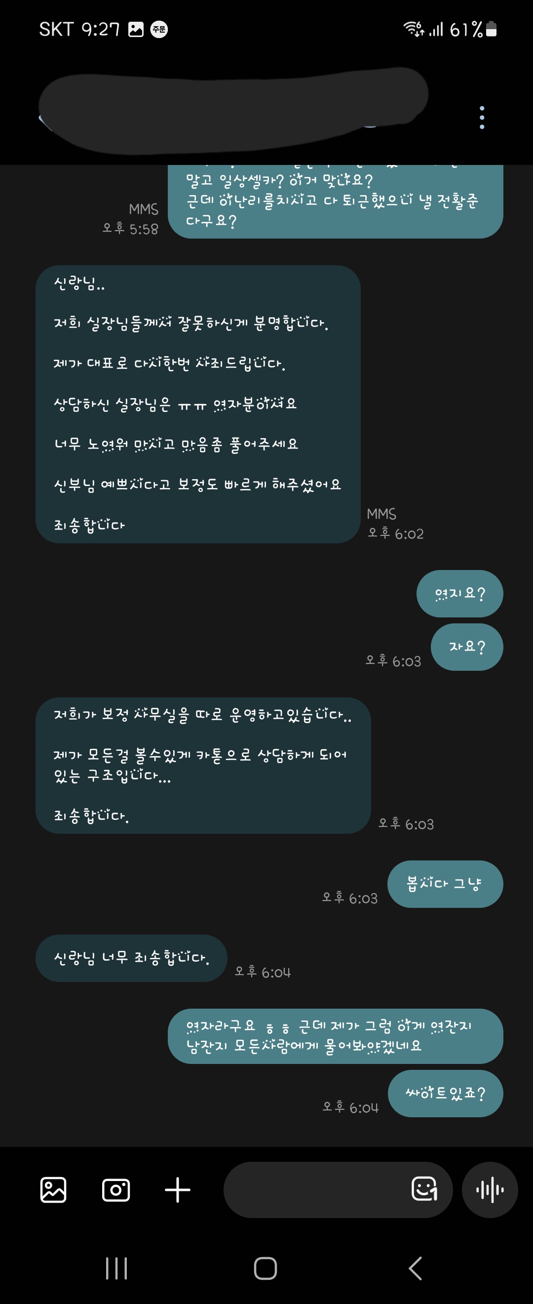 7번 째 사진