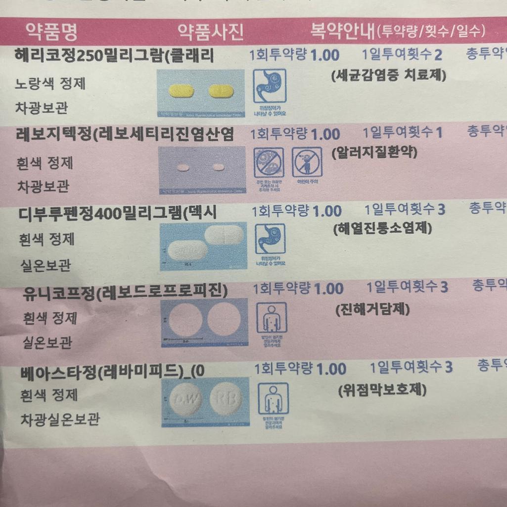 1번 째 사진