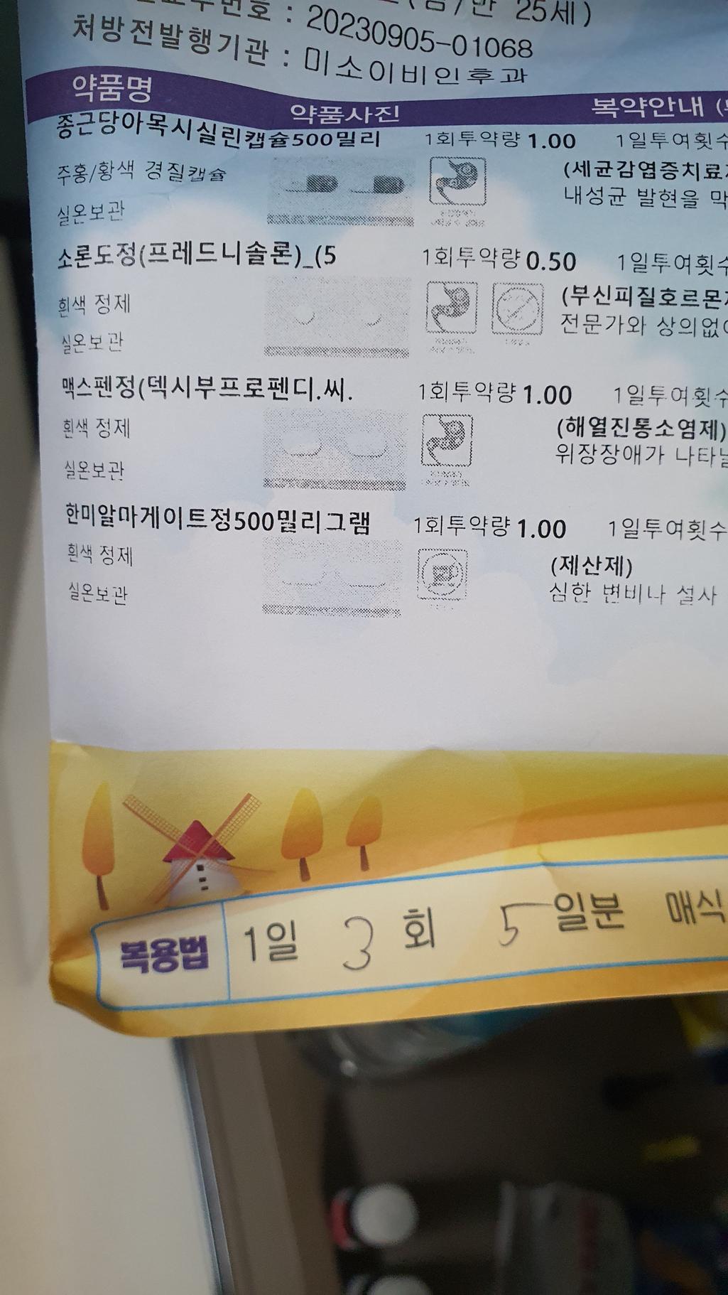 1번 째 사진