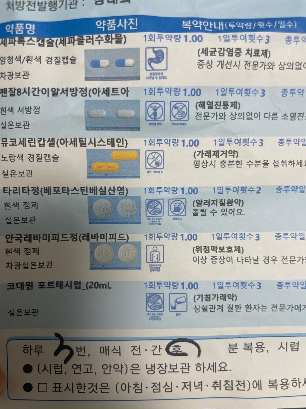 1번 째 사진