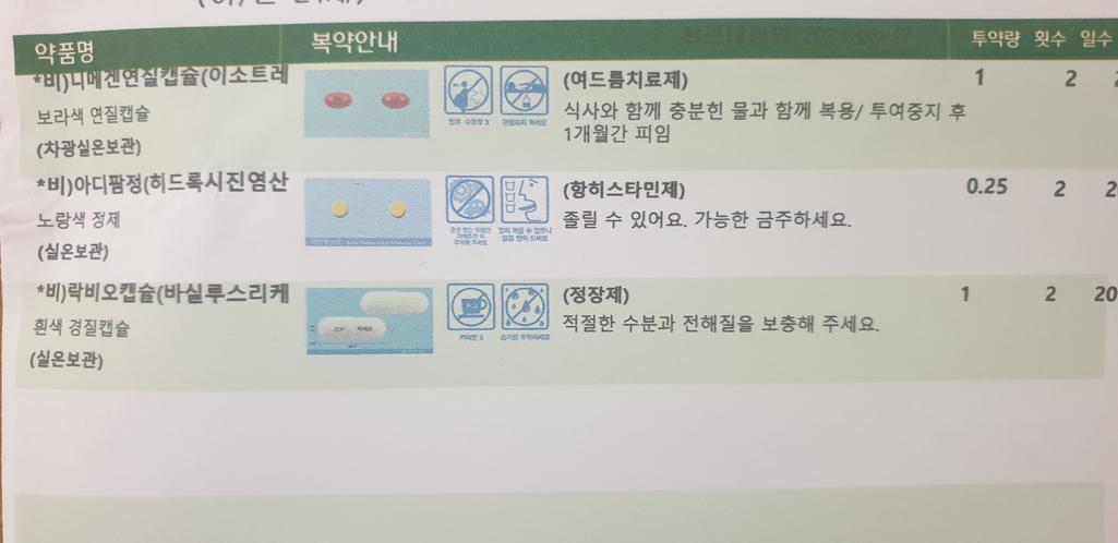 1번 째 사진